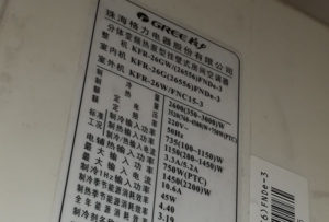 茂名格力空调维修电话是多少