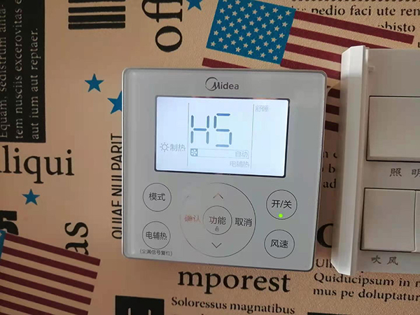 茂名美的空调维修