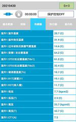 茂名中央空调维修电话是多少