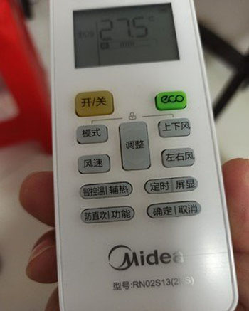 茂名空调遥控器打不开